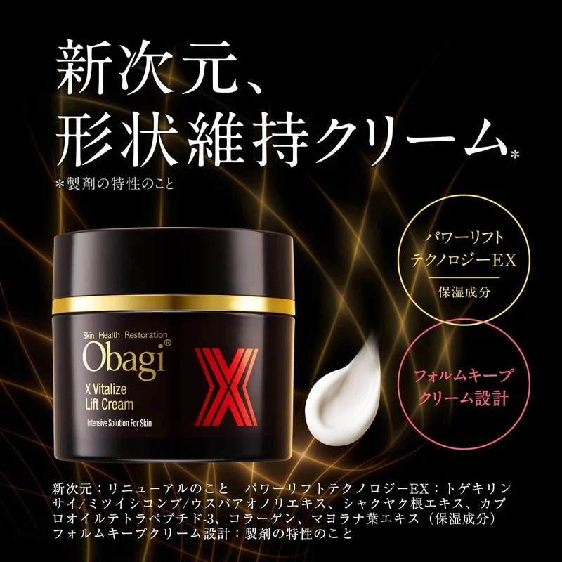Obagi X Vitalizing Lift Cream 50g