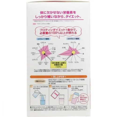 DHC Protein Diet Strawberry Milk Flavor 7 Packages x 50g