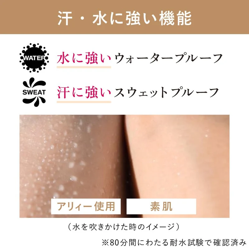 Allie Chrono Beauty UV Sunscreen 02 Apricot - SPF50+ PA++++ For Face 40g