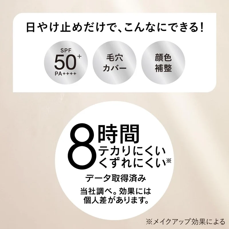 Allie Chrono Beauty UV Sunscreen 02 Apricot - SPF50+ PA++++ For Face 40g