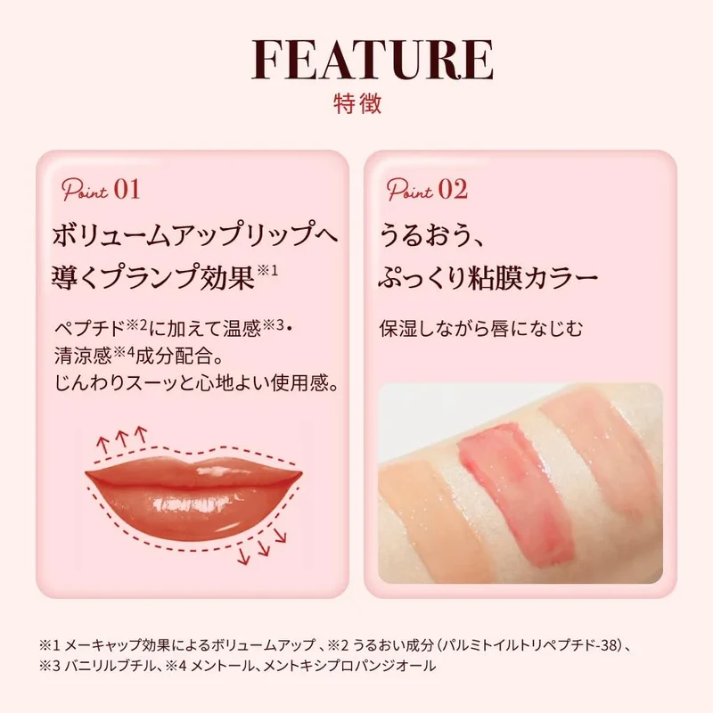 Mentholatum Lip Fondue Rose Pink - Moisturizing Lip Balm with Tinted Shine