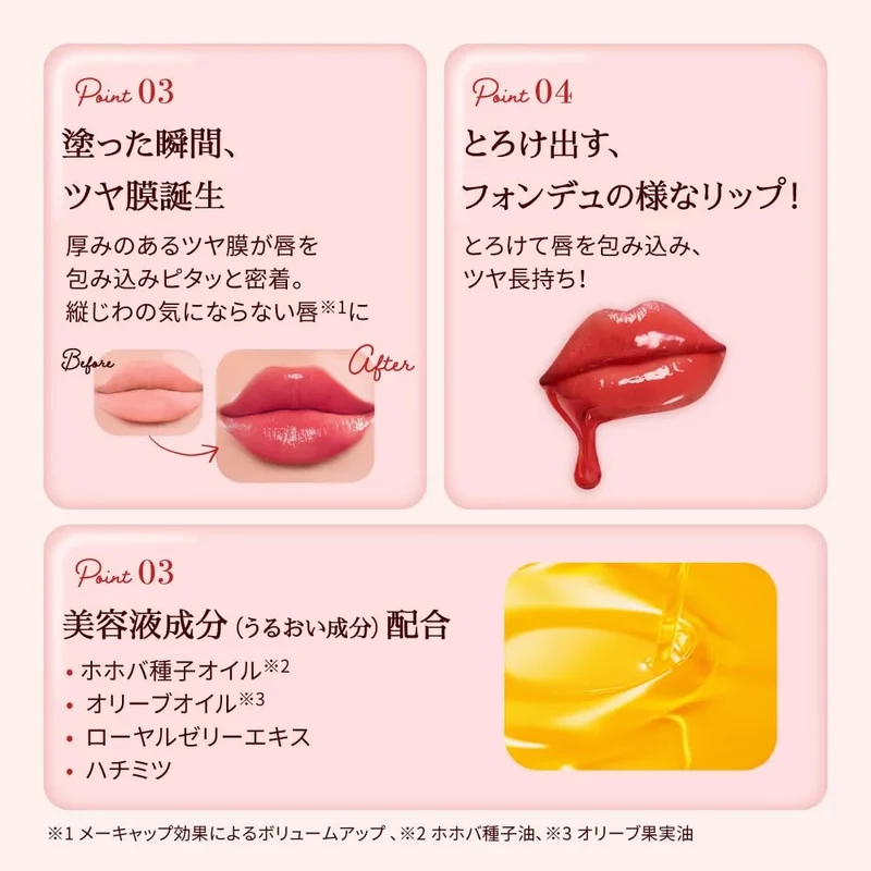 Mentholatum Lip Fondue Rose Pink - Moisturizing Lip Balm with Tinted Shine