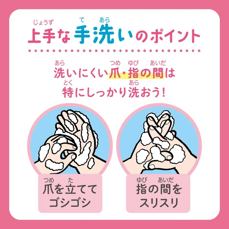 Biore U Heart-Shaped Kirby Foam Hand Soap Mild Citrus 240Ml Quasi-Drug