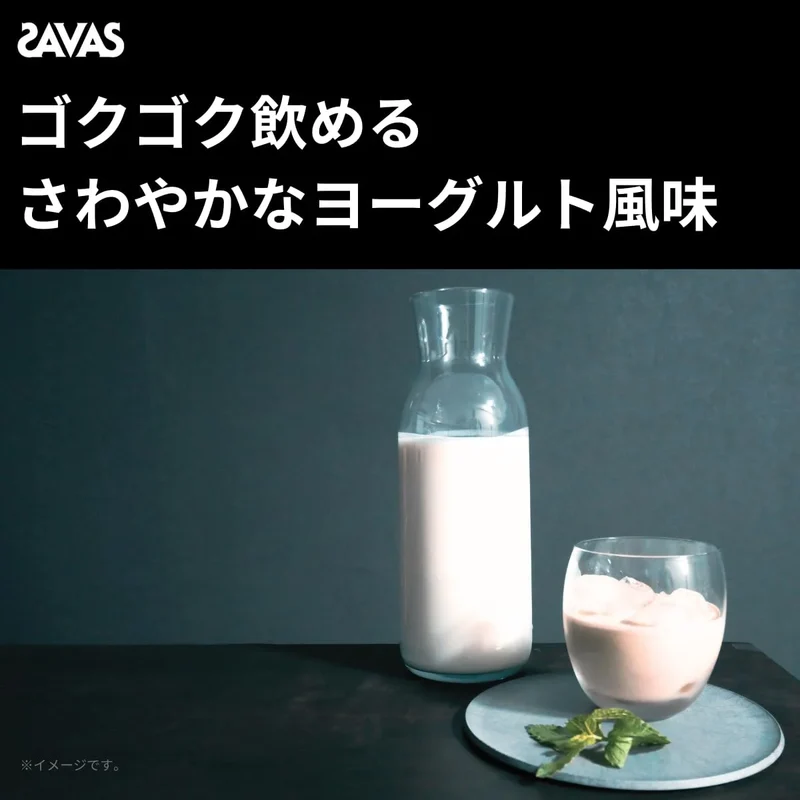 Sabas Weight Loss Protein Powder Yogurt Flavor 870G