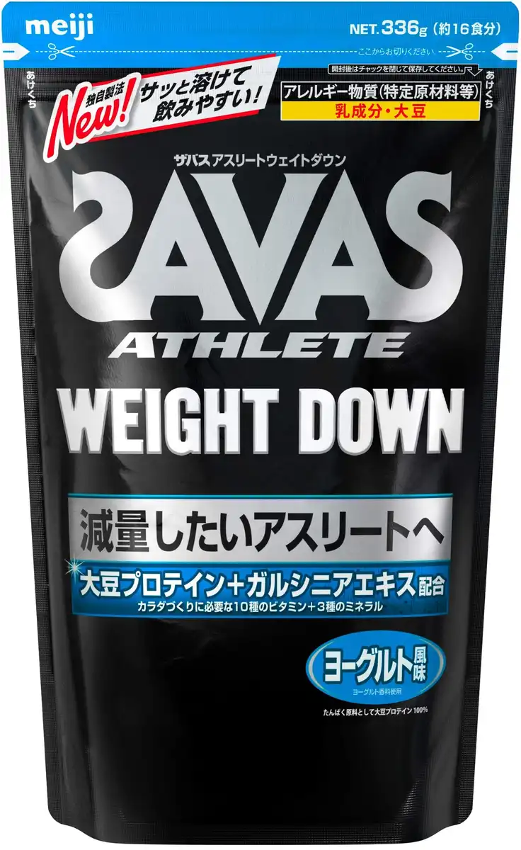 Sabas Weight Down Protein Powder Soy and Garcinia Yogurt Flavor 16 Servings