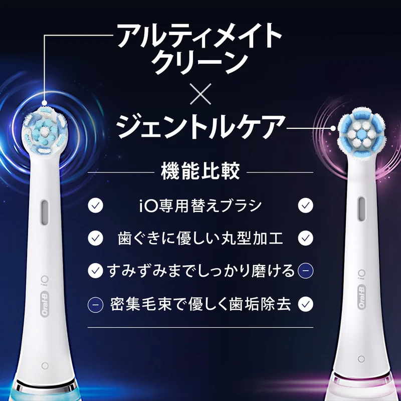 Braun Oral B Replacement Brush Heads Ultimate Clean iORBCW4EL White 4 Pack