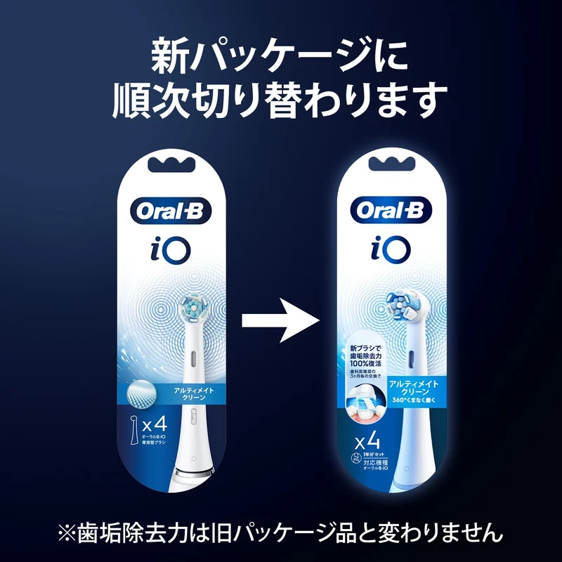 Braun Oral B Replacement Brush Heads Ultimate Clean iORBCW4EL White 4 Pack