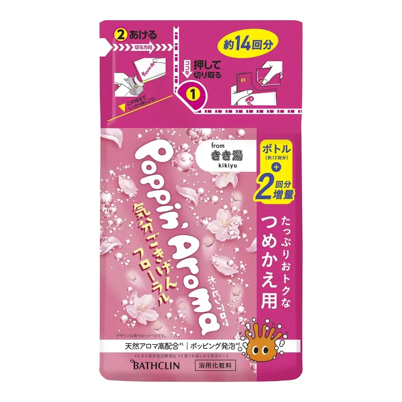 Kikiyu Poppin Aroma Floral Scent Bath Refill 420G (14 Uses) Bathclin Additive