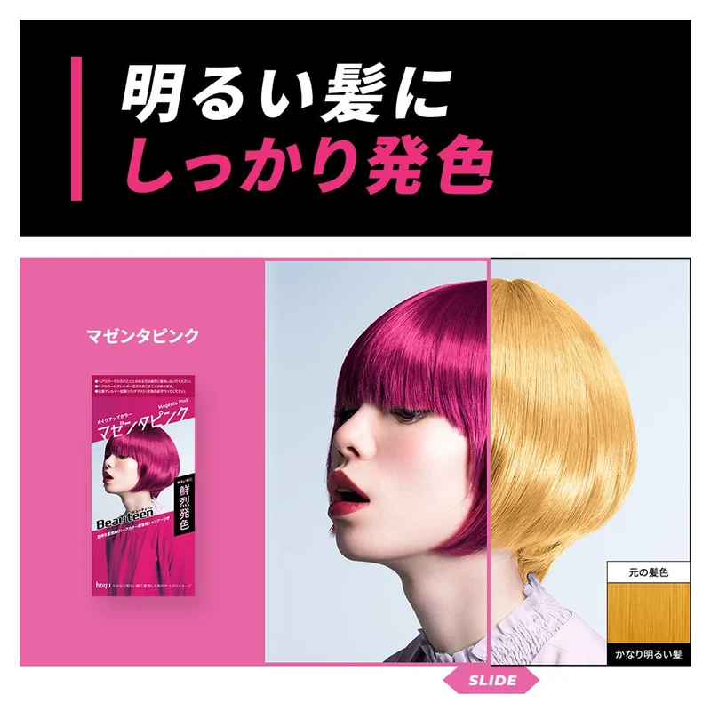 Beauteen Hair Color Makeup Magenta Pink 145Ml - 1Pc
