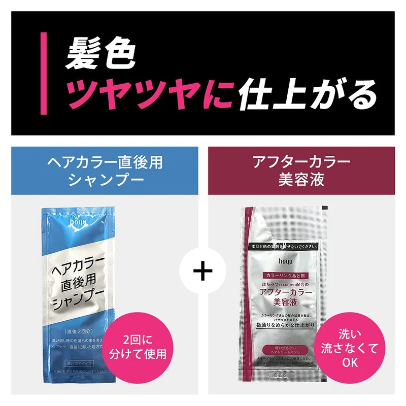Beauteen Hair Color Makeup Magenta Pink 145Ml - 1Pc
