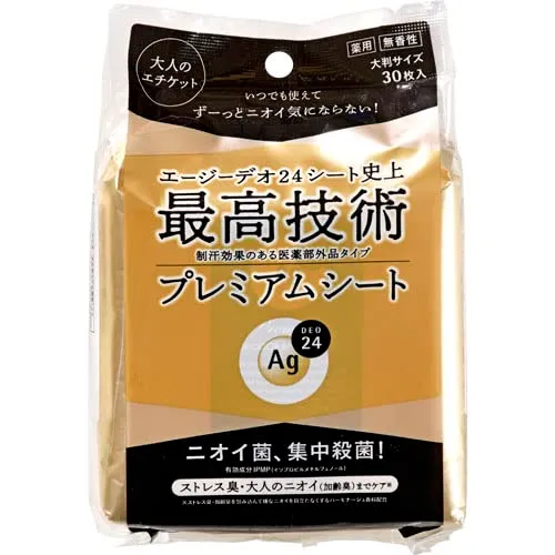 Shiseido Fine Today Ag24 Premium Unscented Sheet 30 Pack