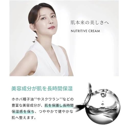 Rejuran Nutritive Cream PDRN Skincare Korean Cosmetics 50mL