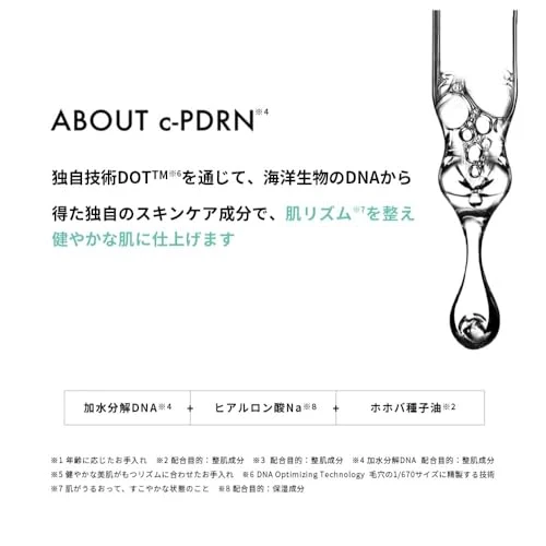 Rejuran Nutritive Cream PDRN Skincare Korean Cosmetics 50mL