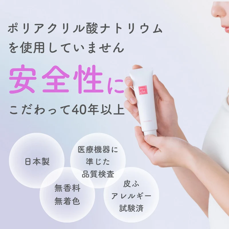Jex Lubricant Jelly Natural Moisturizing Female Use Sterilized 55g