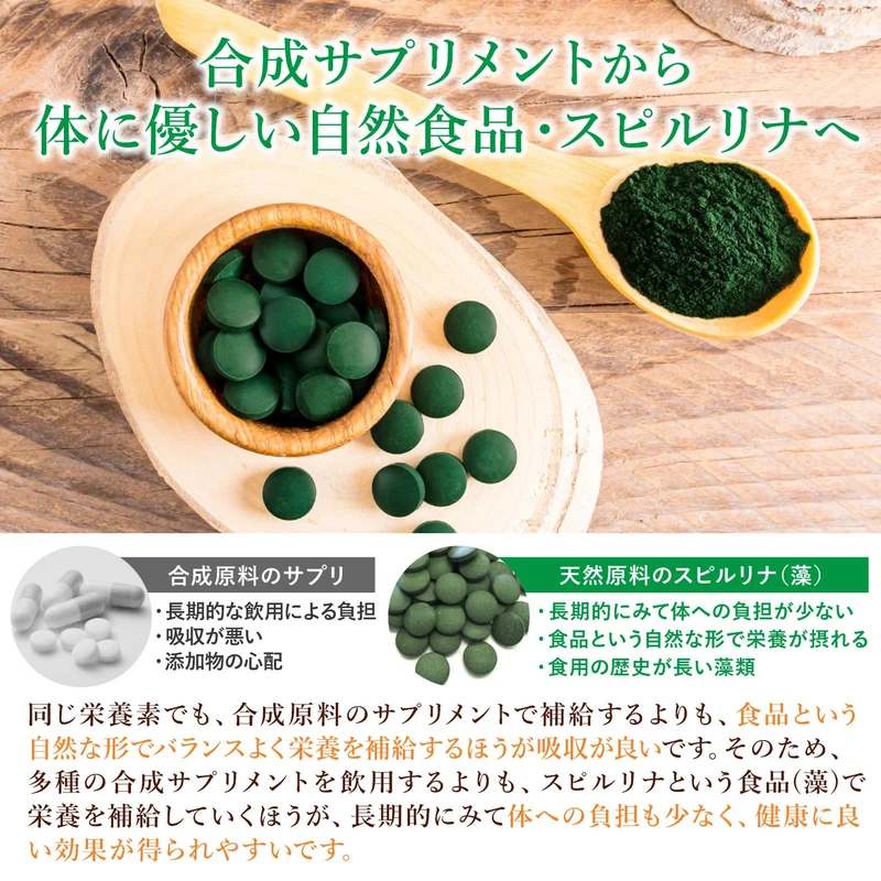 Spirulina 100 Percent 2400 Tablets 200mg Approx 2 Months