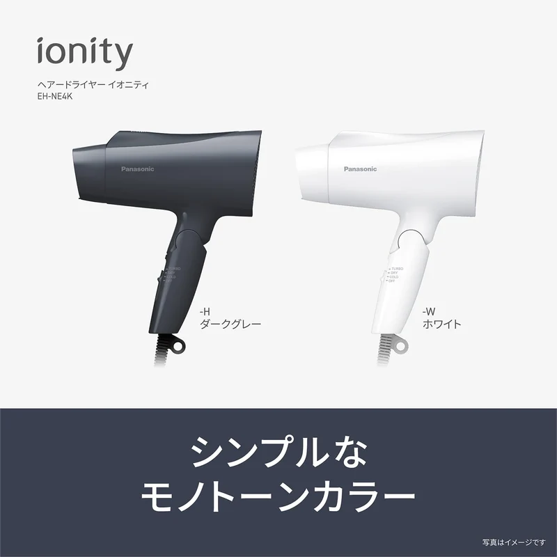 Panasonic Hair Dryer Ionity Fast Dry High Airflow EH-NE4K-H Dark Gray ※100V
