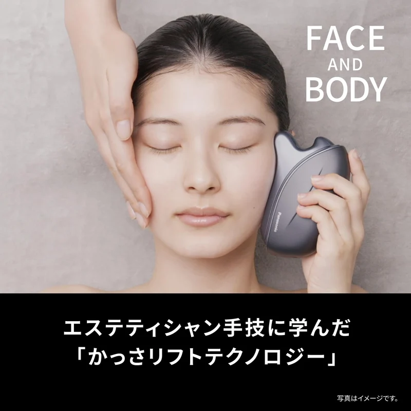Panasonic Vitalift Facial Massager EMS Waterproof Warm Compress EH-SP86-K Black