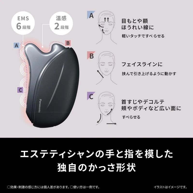 Panasonic Vitalift Facial Massager EMS Waterproof Warm Compress EH-SP86-K Black