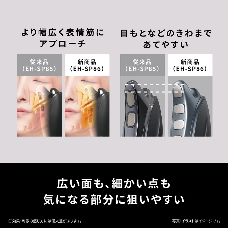 Panasonic Vitalift Facial Massager EMS Waterproof Warm Compress EH-SP86-K Black