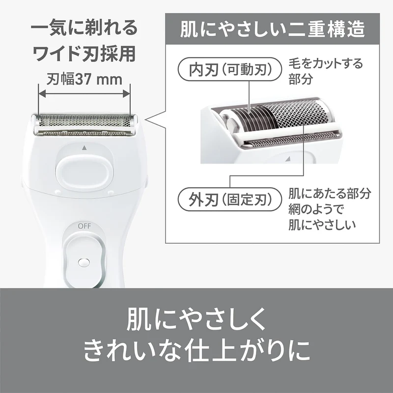 Panasonic Ladies Shaver SaraShe Full Body Battery Operated ES-WL51 White