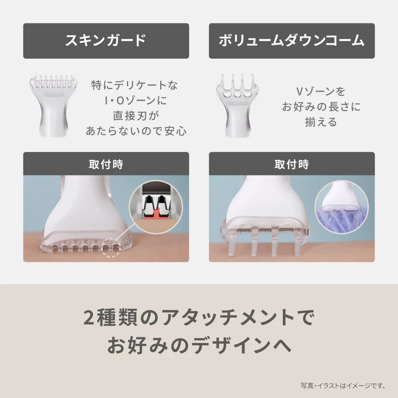 Panasonic Epilator VIO Shaver Waterproof Dry Use Battery Operated ES-WV63 Beige