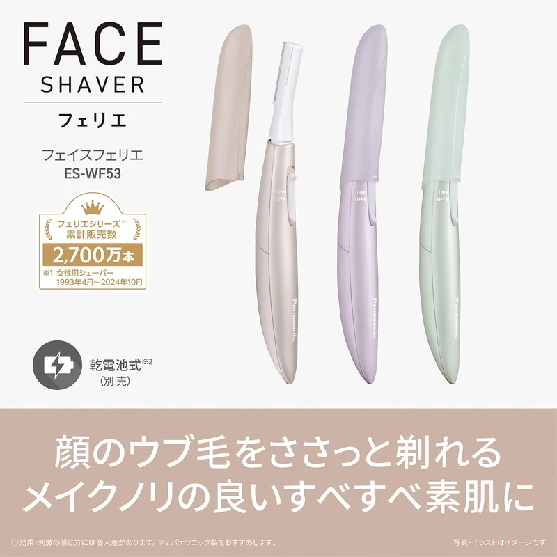 Panasonic Face Shaver Facial Hair Remover Battery Operated ES-WF53-E Beige