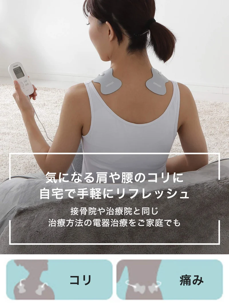 OMRON Low Frequency Therapy Device HV-F022 White