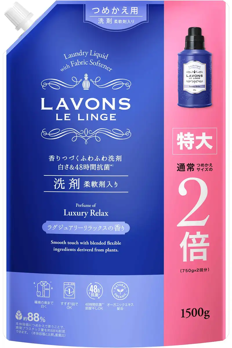 Lavons Luxury Relax Amber Woody Laundry Detergent with Softener 1500G Refill