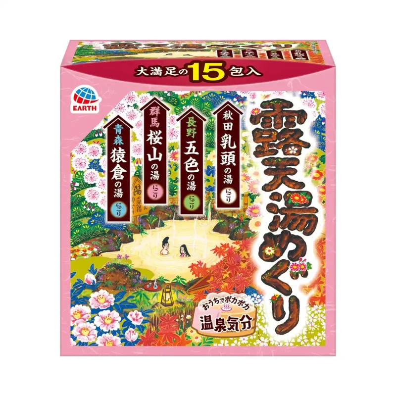 Hot Springs Series Bath Salts 15 Sachets Promotes Blood Circulation Warm Bath Effect