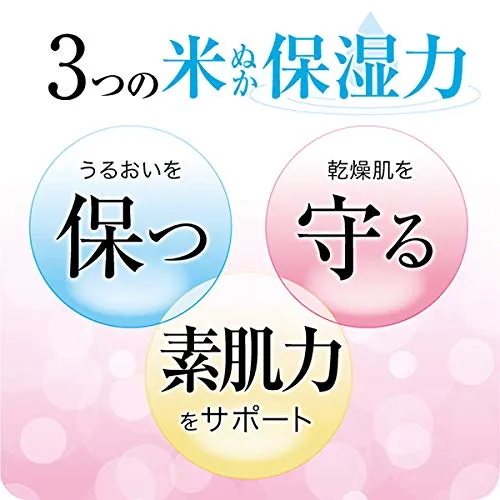 Bijinnuka Extra Moist Lotion Big Size 320mL for Normal & Dry Skin