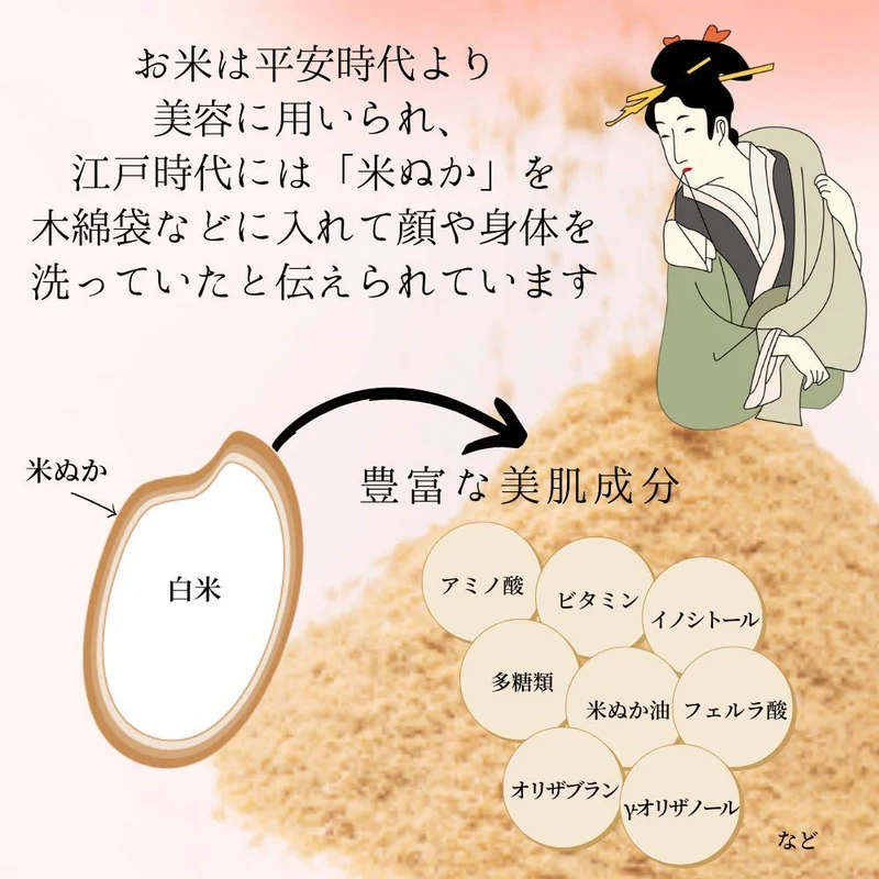 Bijinnuka Extra Moist Lotion Big Size 320mL for Normal & Dry Skin