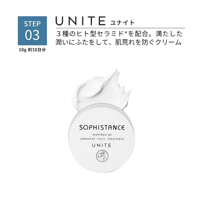 SOPHISTANCE Advanced Skincare Trial Set for Sensitive/Combination Skin