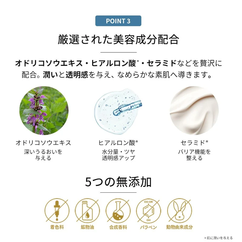 SOPHISTANCE Advanced Skincare Trial Set for Sensitive/Combination Skin