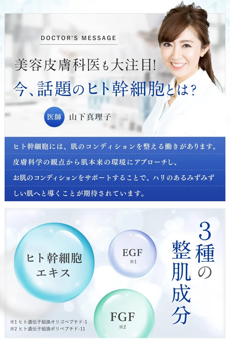 Nanoa Eye Pack 64 Sheets - Stem Cell EGF Exosome Ceramide Care Japan