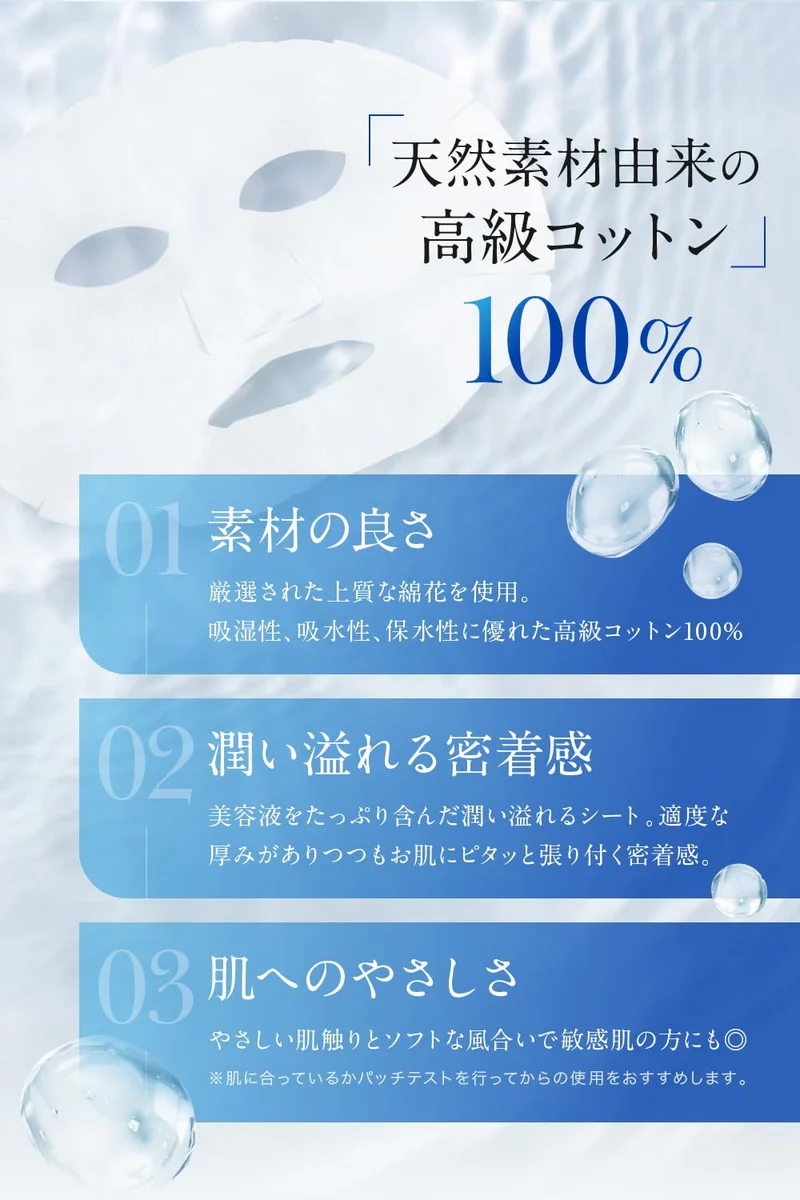 Nanoa Daily Face Pack Anti-Aging Stem Cell Sheet Mask 30 Sheets