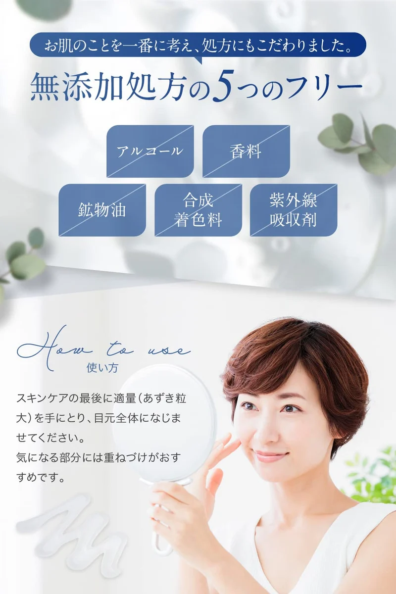 Nanoa Eye Cream with Stem Cell EGF and Ceramide for Anti-Aging Care