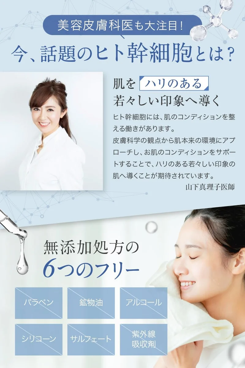 Nanoa Peeling Gel with Stem Cells & Hyaluronic Acid for Dark Spots Japan