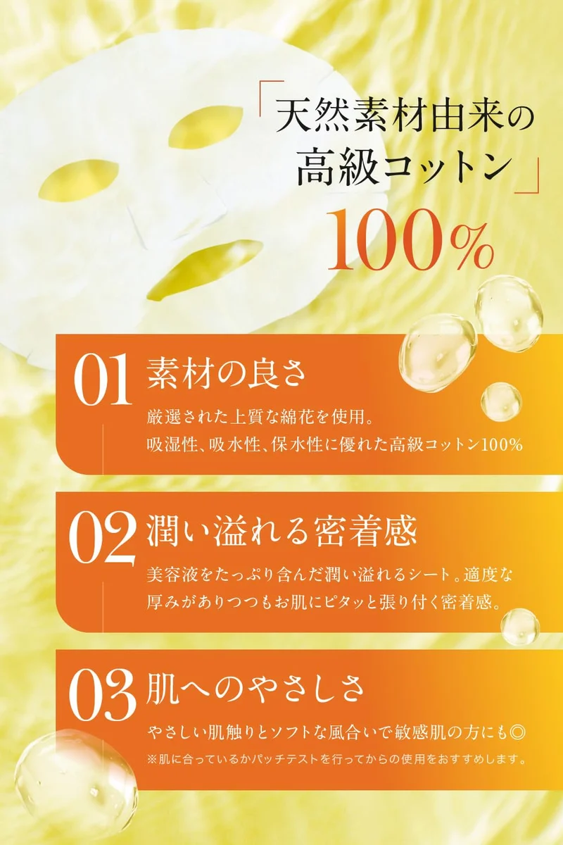 Nanoa Vitamin C Daily Face Pack with Stem Cells & EGF - 30 Sheets