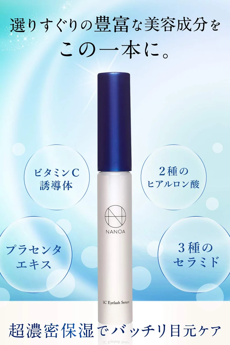 Nanoa Eyelash Serum 5mL - Stem Cell Formula with 5 Care Ingredients