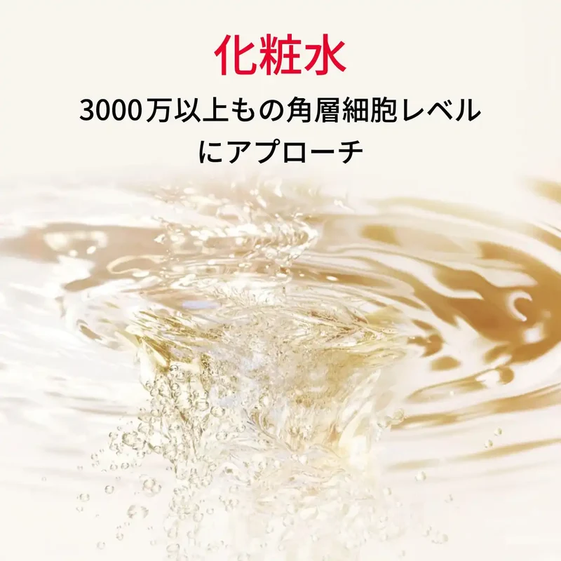 SK-II Sakura Facial Treatment Essence 230Ml Fragrance-Free