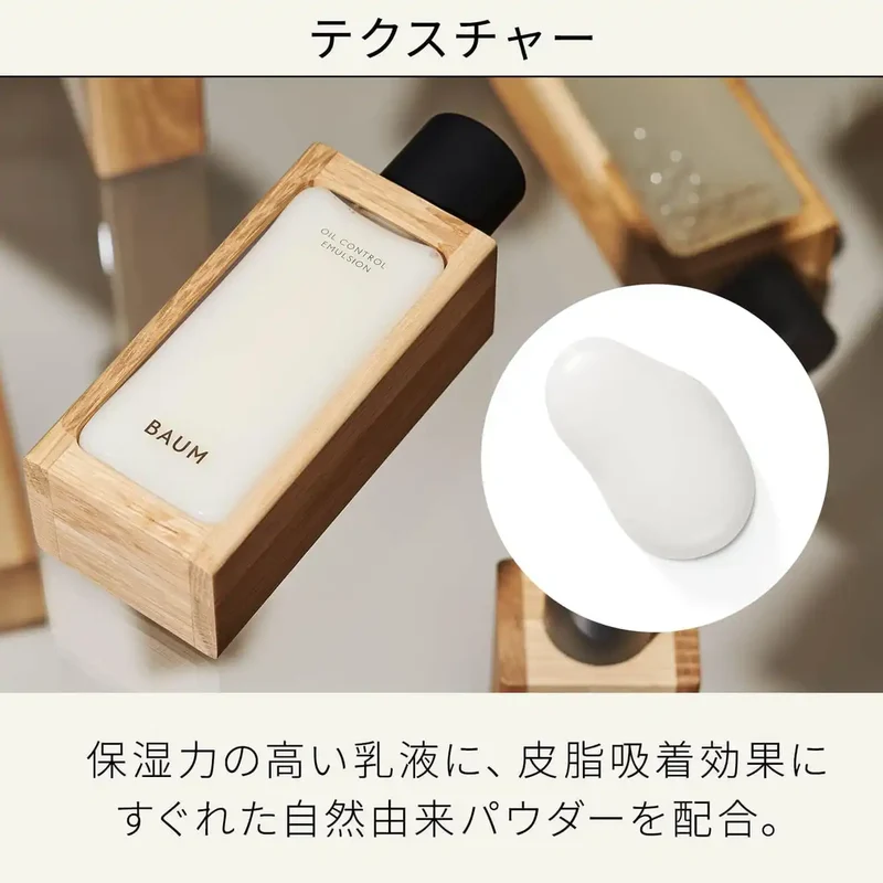 Baum Oil Control Emulsion N 100Ml Unisex Skincare with Hinoki Fragrance