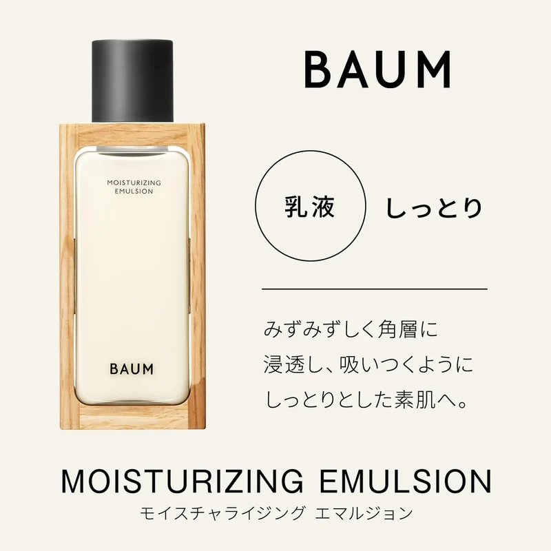 Baum Moisturizing Emulsion N Refill 100Ml with Hinoki Scent for Unisex Use