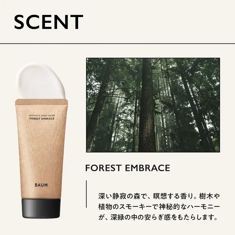 Baum Aromatic Hand Cream Forest Embrace 75g - Perfect Gift for Birthdays & Mother's Day