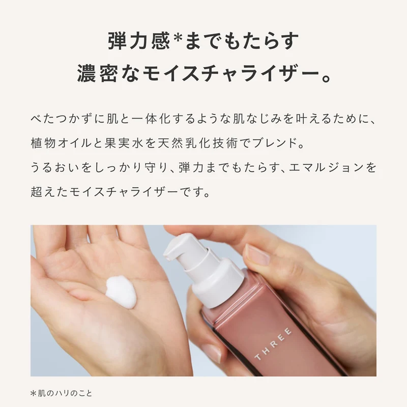 Three Balancing Nectar Moisturizer 80Ml Lightweight Hydrating Formula