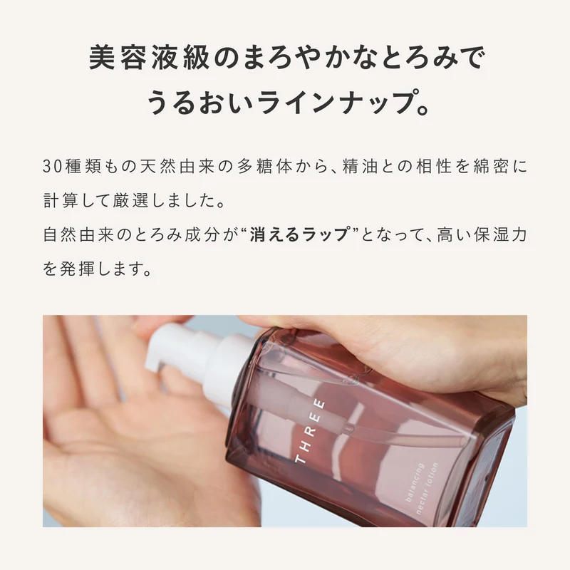 Three Balancing Nectar Lotion Refill 115ml Hydrating Skincare Solution
