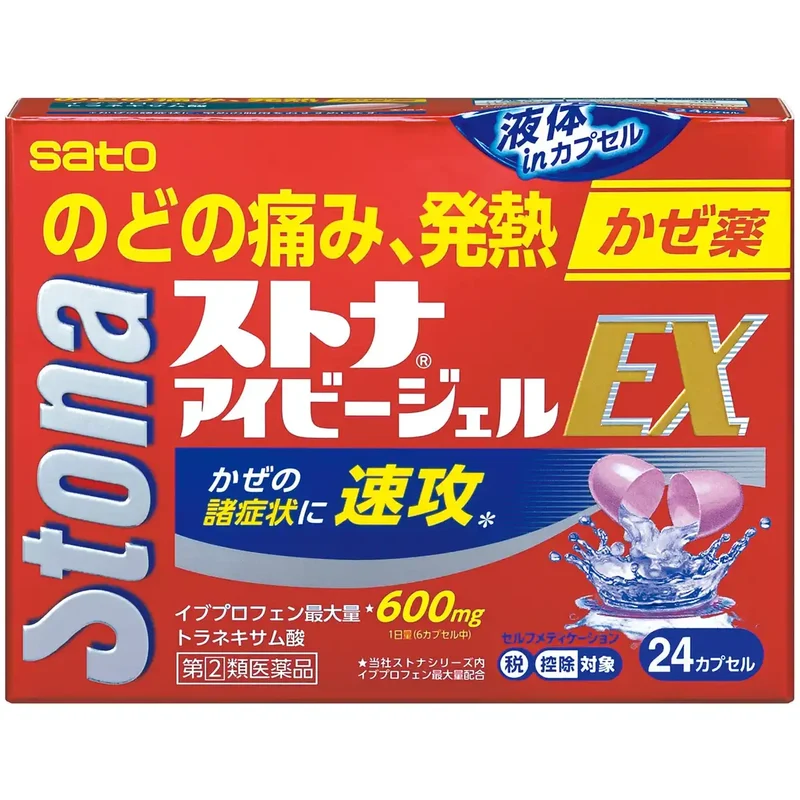 Stona Ivy Gel Ex 24 Capsules [Class 2 OTC Drug]